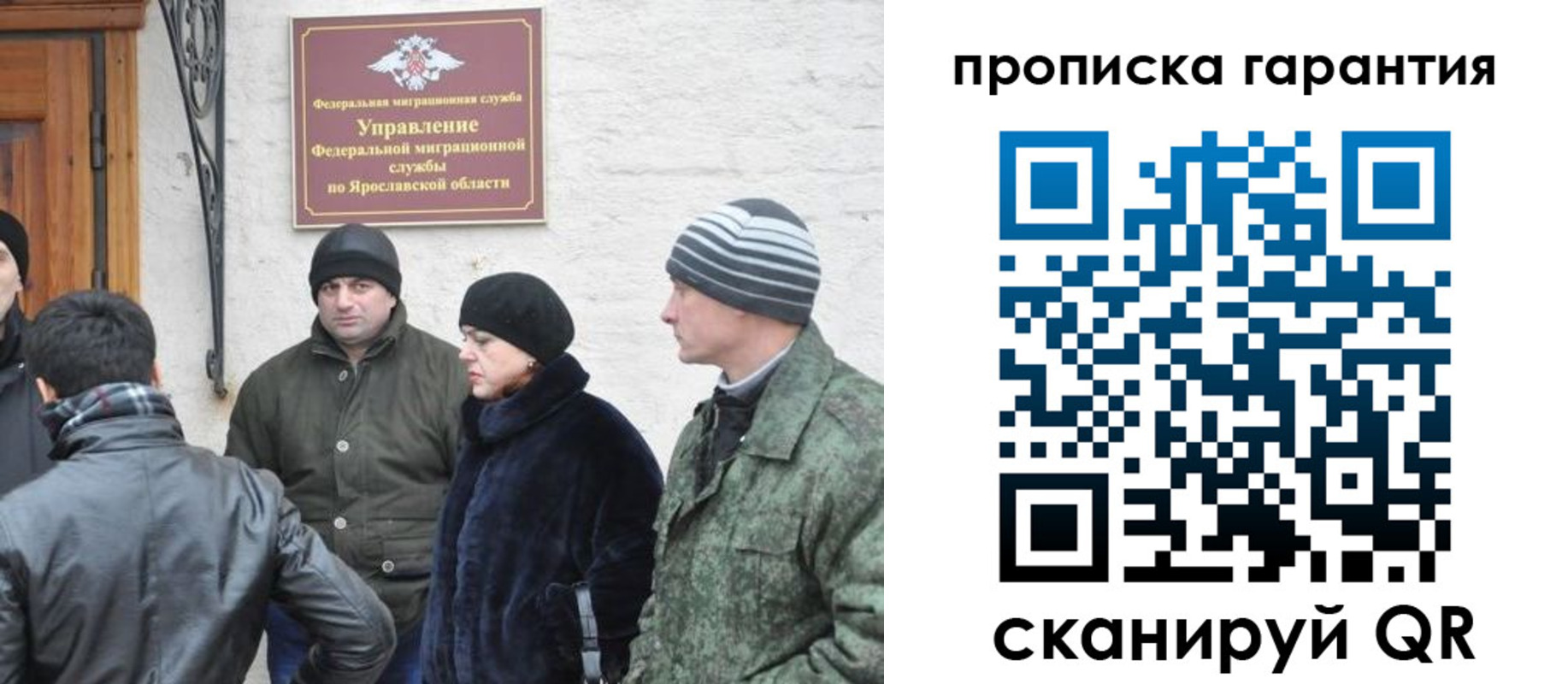 регистрация для дет. сада в Ярославле