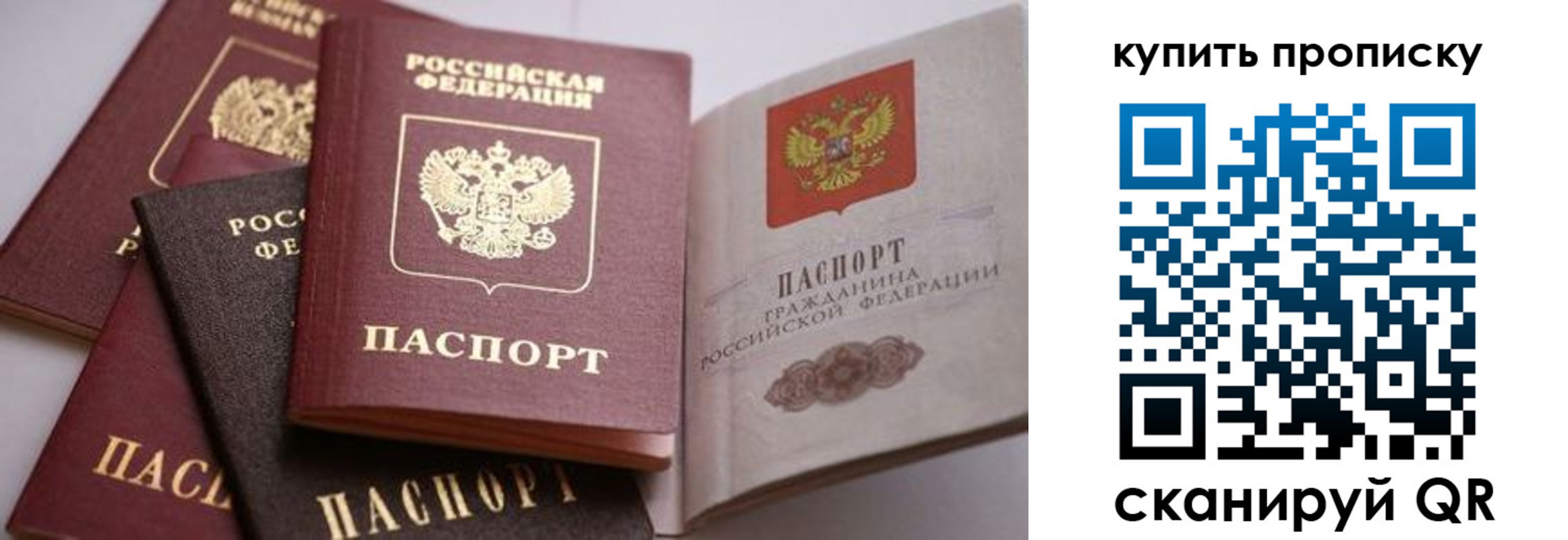 регистрация для дет. сада в Ярославле