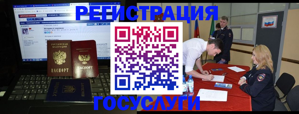 прописка гарантия в Ярославле