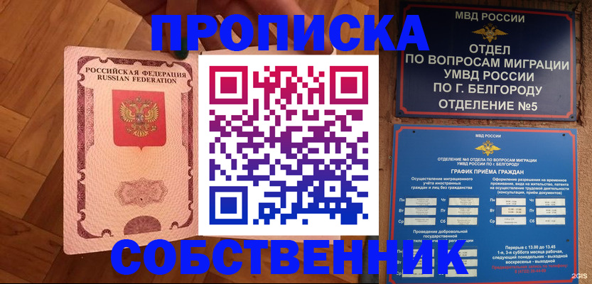 регистрация для дет. сада в Ярославле