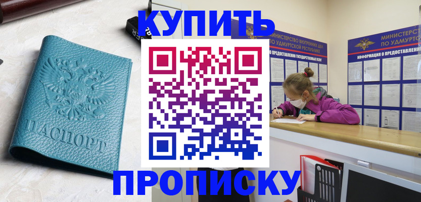 форма 3 в Ярославле